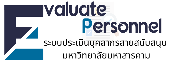 กองแผนงาน มหาวิทยาลัยมหาสารคาม