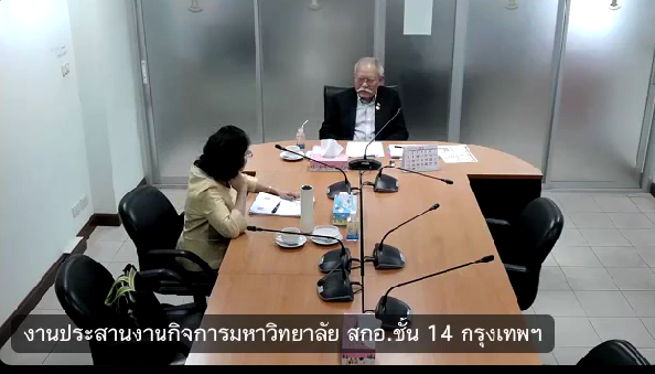 กองแผนงาน มหาวิทยาลัยมหาสารคาม