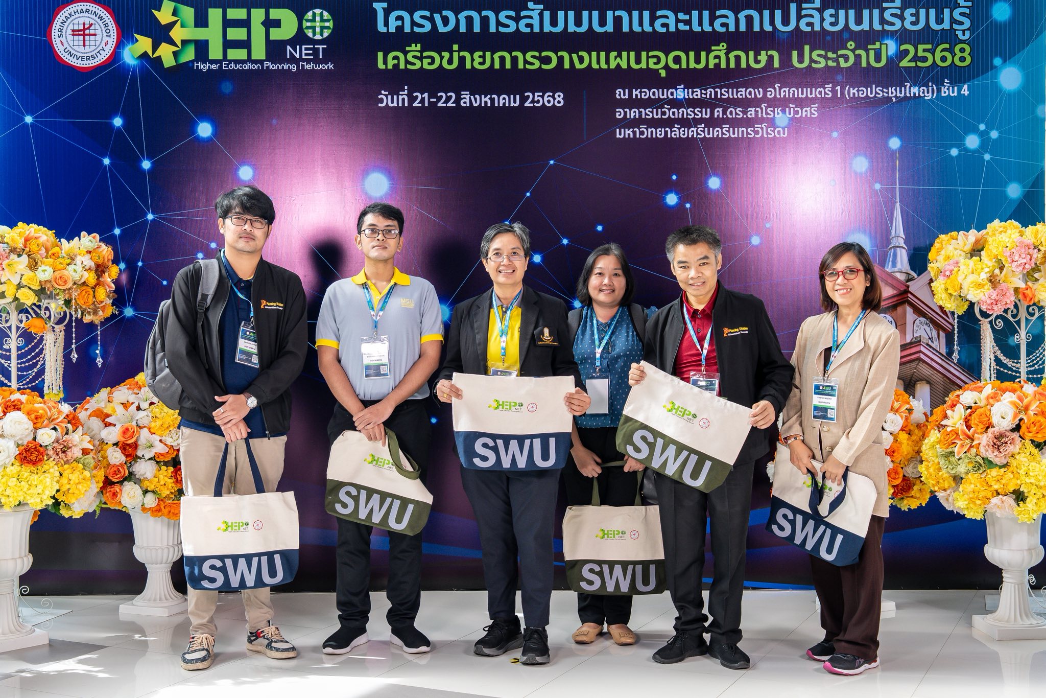 กองแผนงาน มหาวิทยาลัยมหาสารคาม