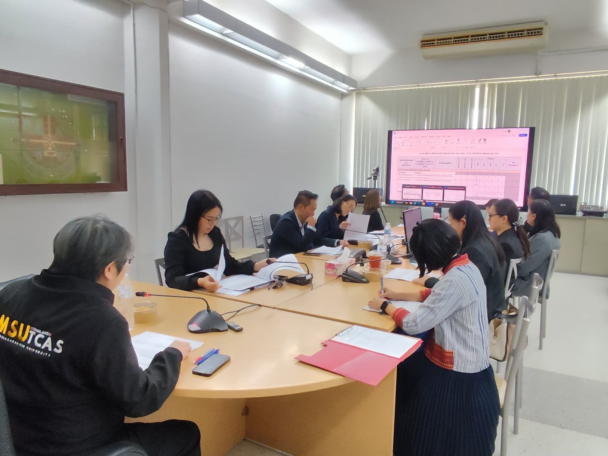 กองแผนงาน มหาวิทยาลัยมหาสารคาม