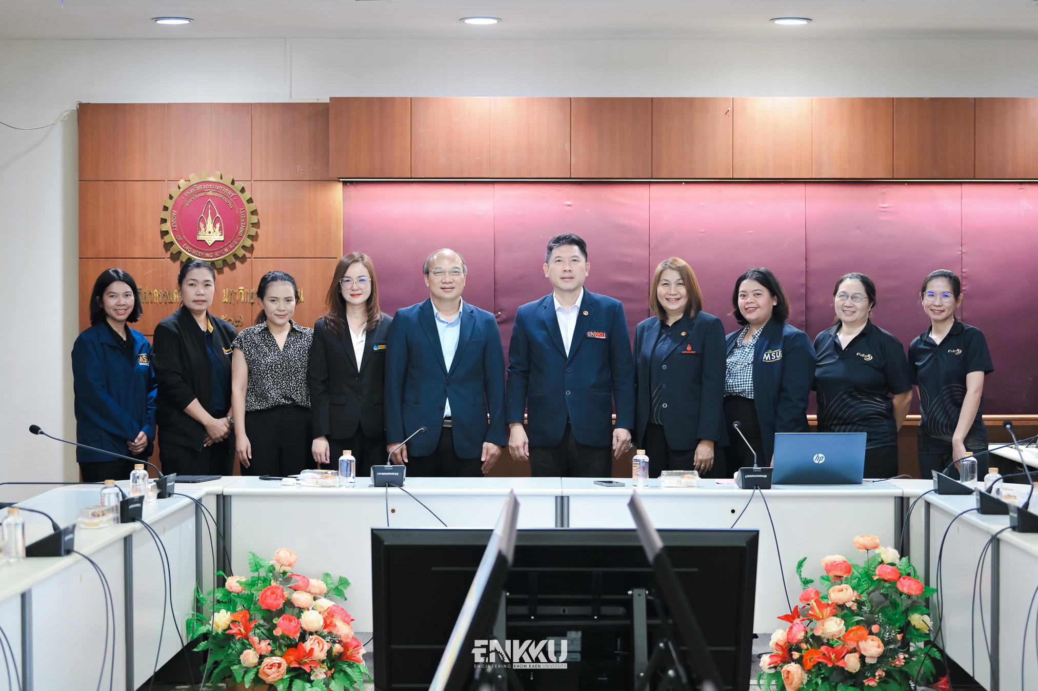 กองแผนงาน มหาวิทยาลัยมหาสารคาม
