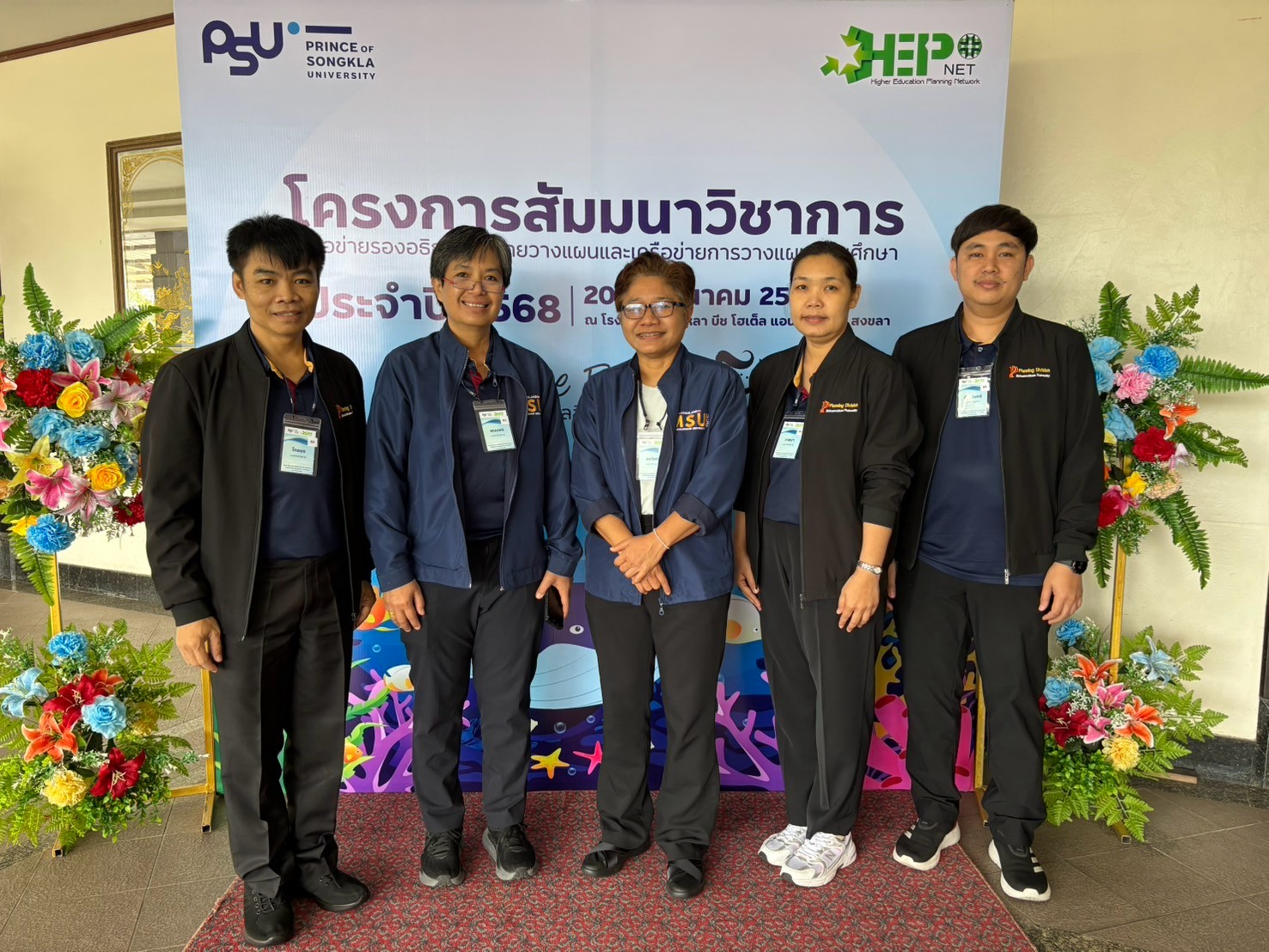 กองแผนงาน มหาวิทยาลัยมหาสารคาม